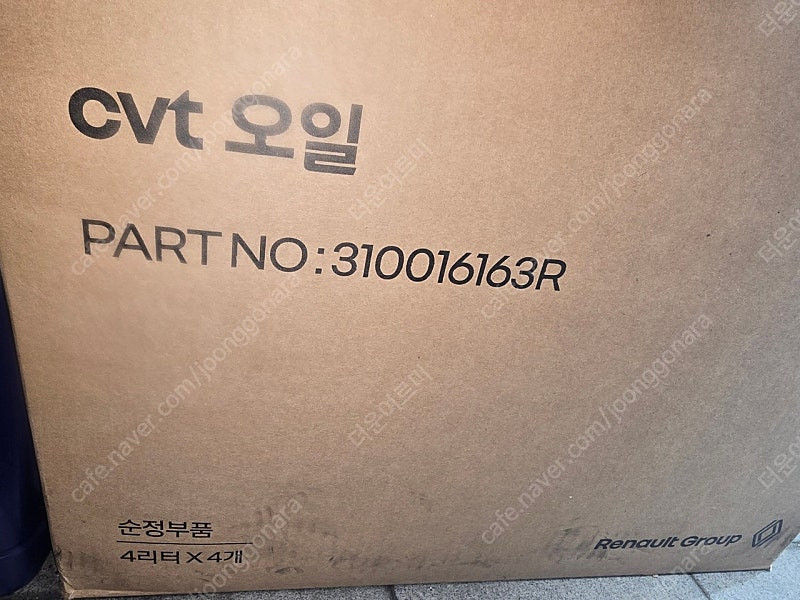 르노삼성(닛산 인피니티)CVT미션오일판매 한박스 미개봉 4L X 4EA--0