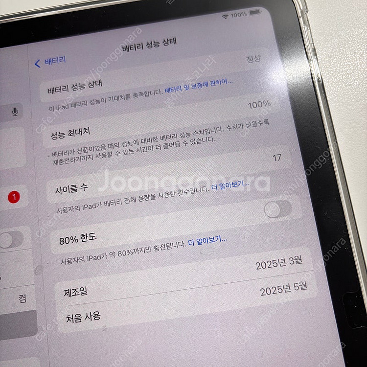 아이패드 a16 Wi-Fi 126GB--1