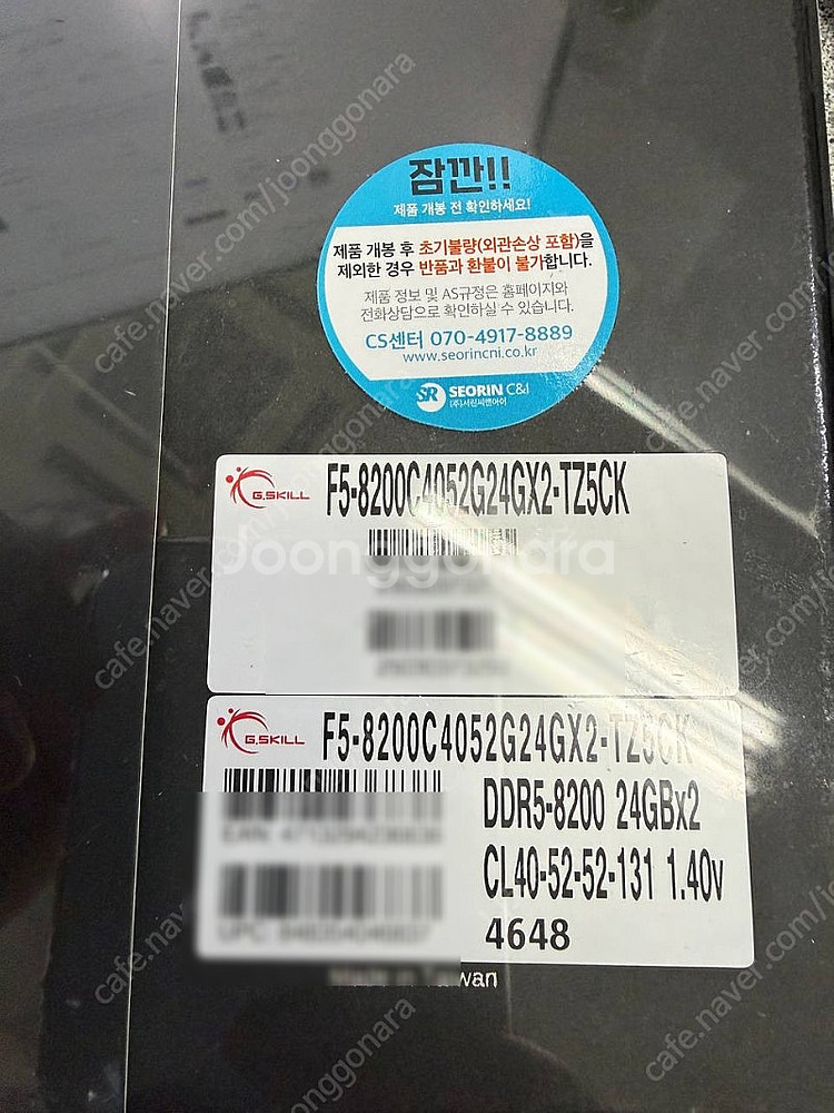 G.SKILL DDR5-8200 CL40 TRIDENT...--1