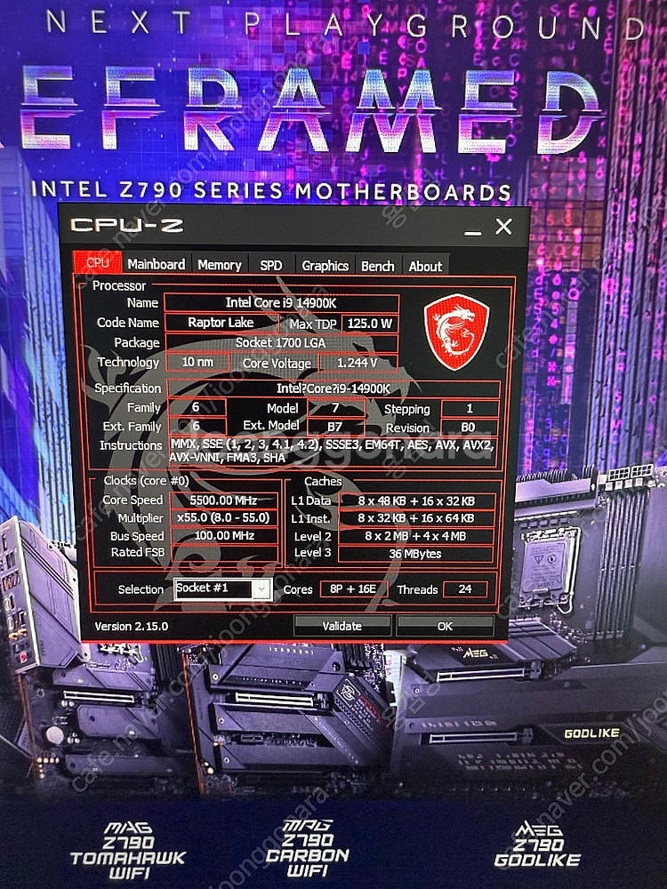 i9 14900k / z790 wifi / 32g ram / 1tb ssd 데스크탑 판매--3