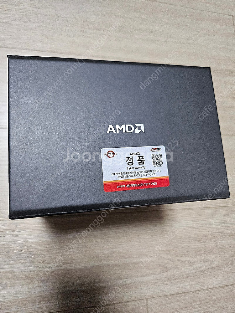 AMD RYZEN 7800X3D 대원정품--1