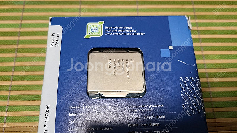 인텔 13700k--2