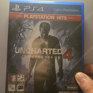 플스4 ps4 언차티드4