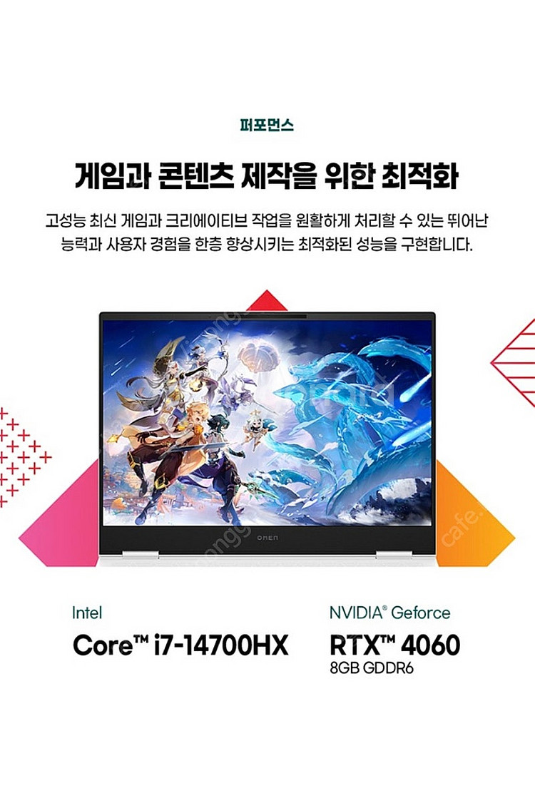 HP오멘16 슬림 게이밍노트북팝니다 i7-14700 /...--1