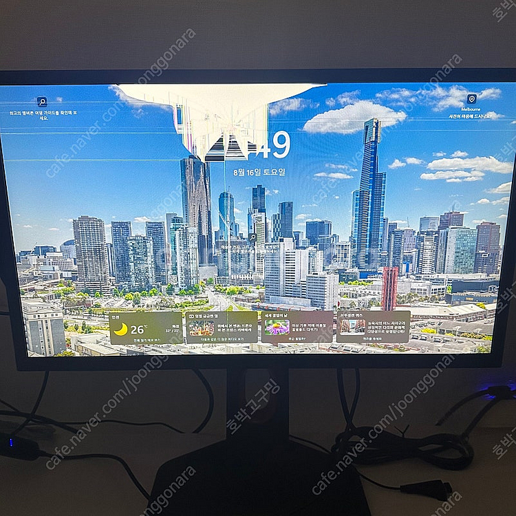 벤큐 XL2540K 모니터 240hz--1