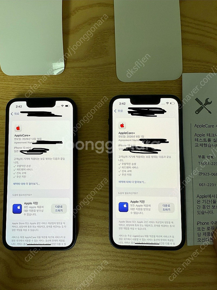 아이폰13미니 128gb 미드나이트--0