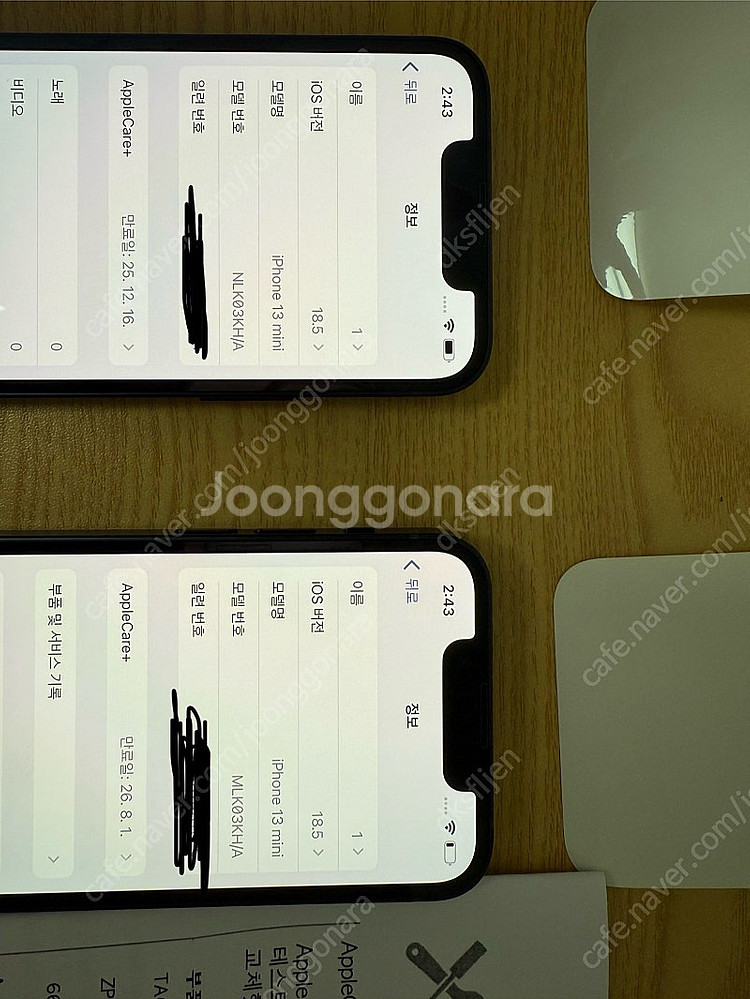아이폰13미니 128gb 미드나이트--1