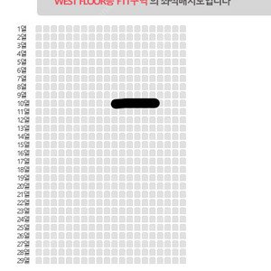 (좌석사진 O ) 데이식스 DAY6 콘서트 F11구역 10열 단석 양도