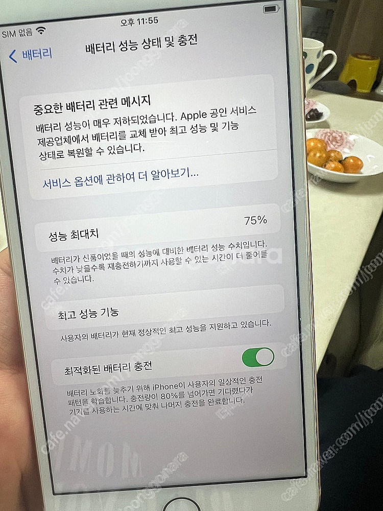 아이폰8플러스 (핑크)--1