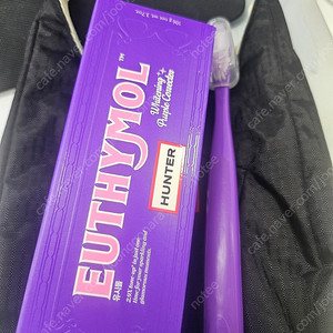 헌터 유시몰 블래가방 치약 칫솔만 판매