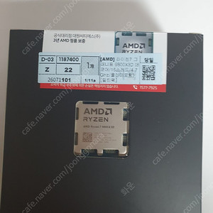 AMD 라이젠7-6세대 9800X3D정품 미개봉, 3RSYS Socoool RC1900 ARGB 쌍철봉 블랙