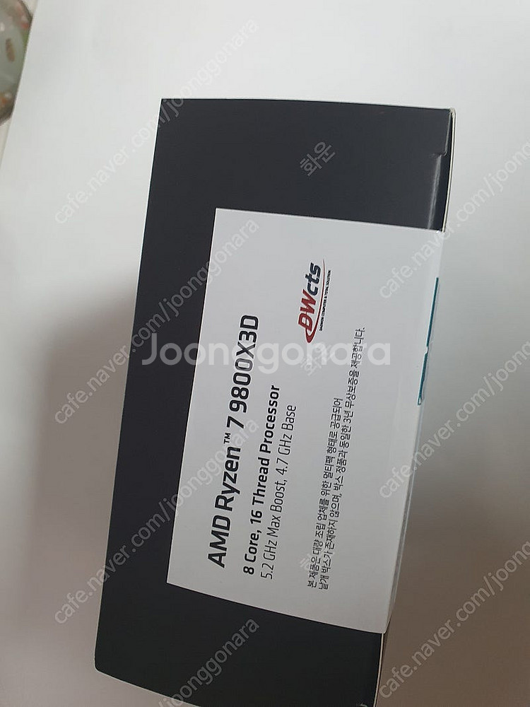 AMD 라이젠7-6세대 9800X3D정품 미개봉, 3R...--1