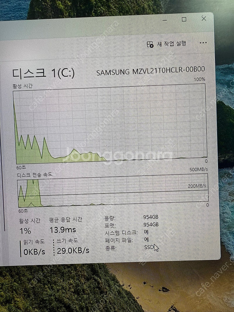 라이젠 9700X MSI 슬림 RTX4080SUPER ...--4