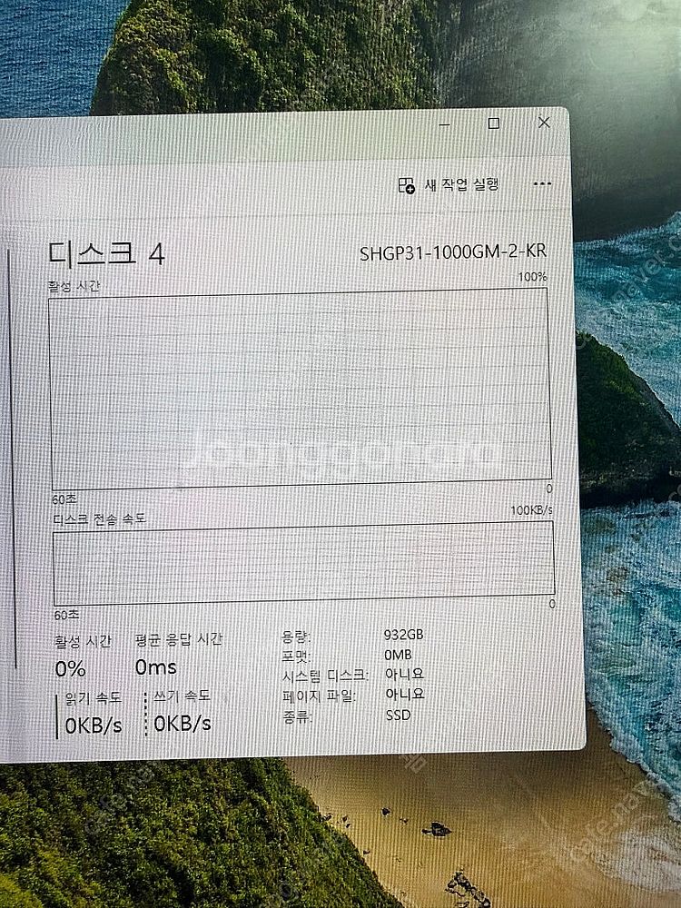 라이젠 9700X MSI 슬림 RTX4080SUPER ...--7