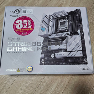 ASUS ROG STRIX B650-A GAMING WIFI STCOM