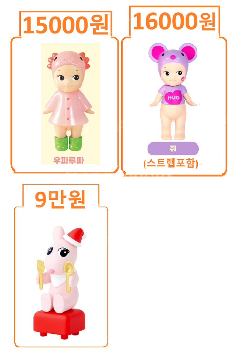 소니엔젤 한정판 미개봉 새상품 (레이니 데이, 체리블라...--1