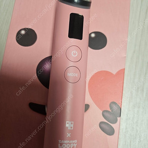 메디큐브 부스터프로 잔망루피