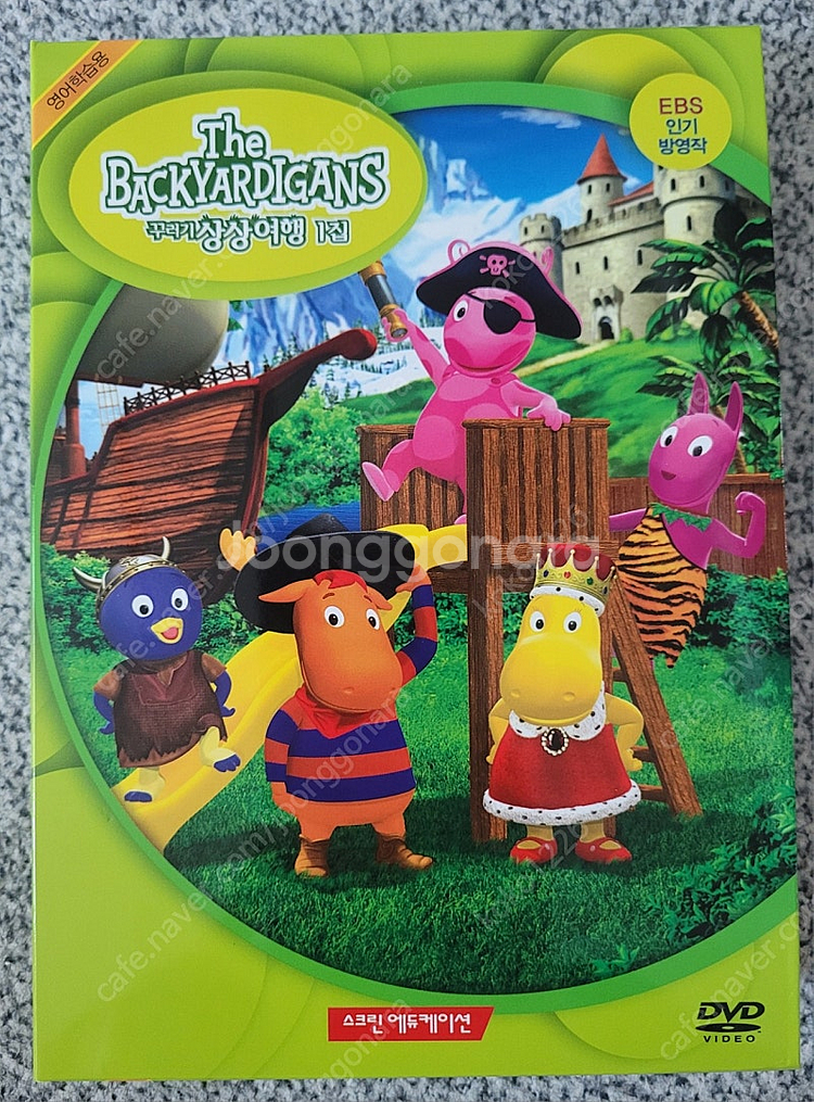 [DVD] 꾸러기 상상여행 1집 4종세트--0