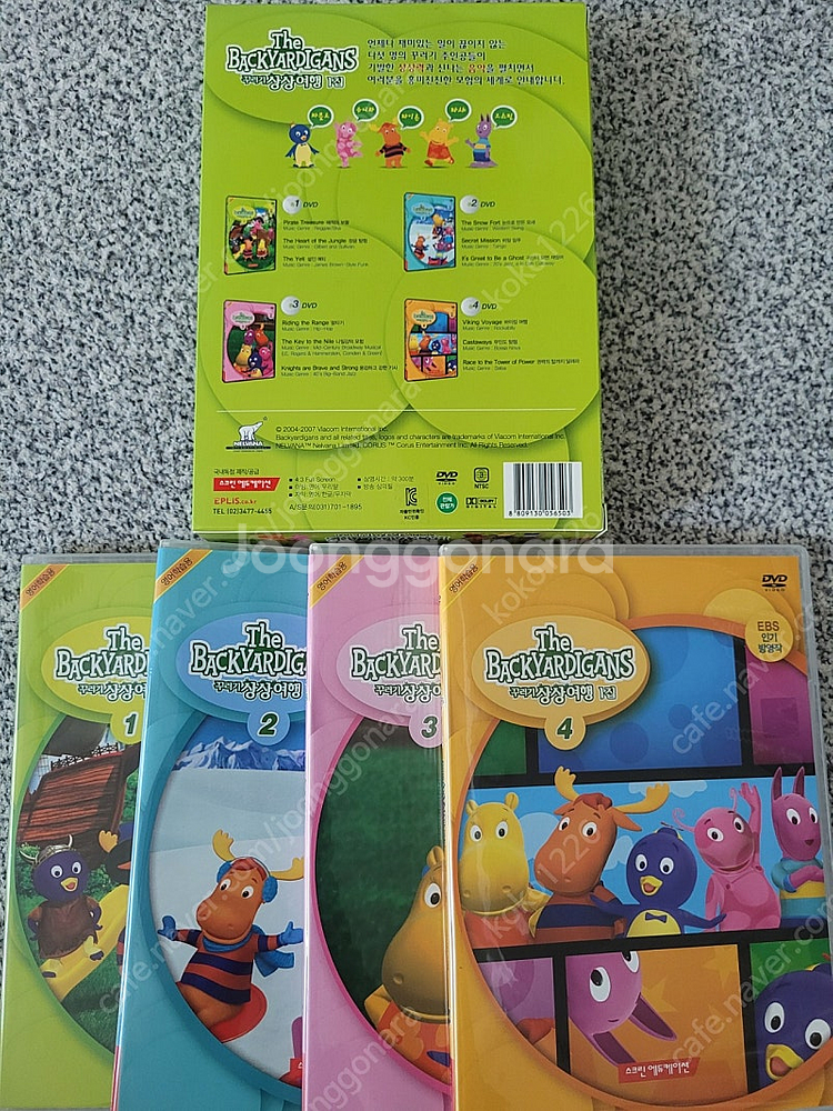 [DVD] 꾸러기 상상여행 1집 4종세트--1