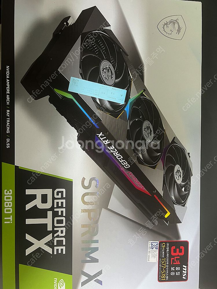 msi 3080ti 슈프림 판매--0