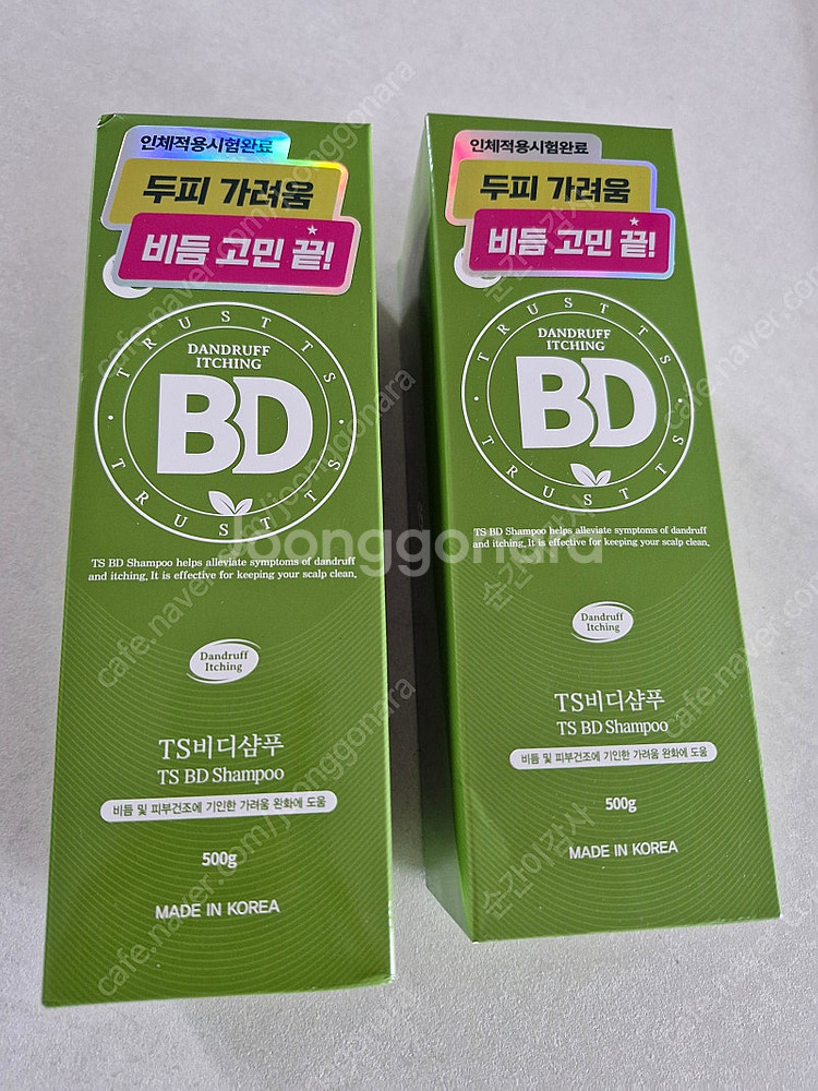 비디샴푸--0