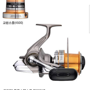 다이와 크로스캐스트ks5000 삽니다~