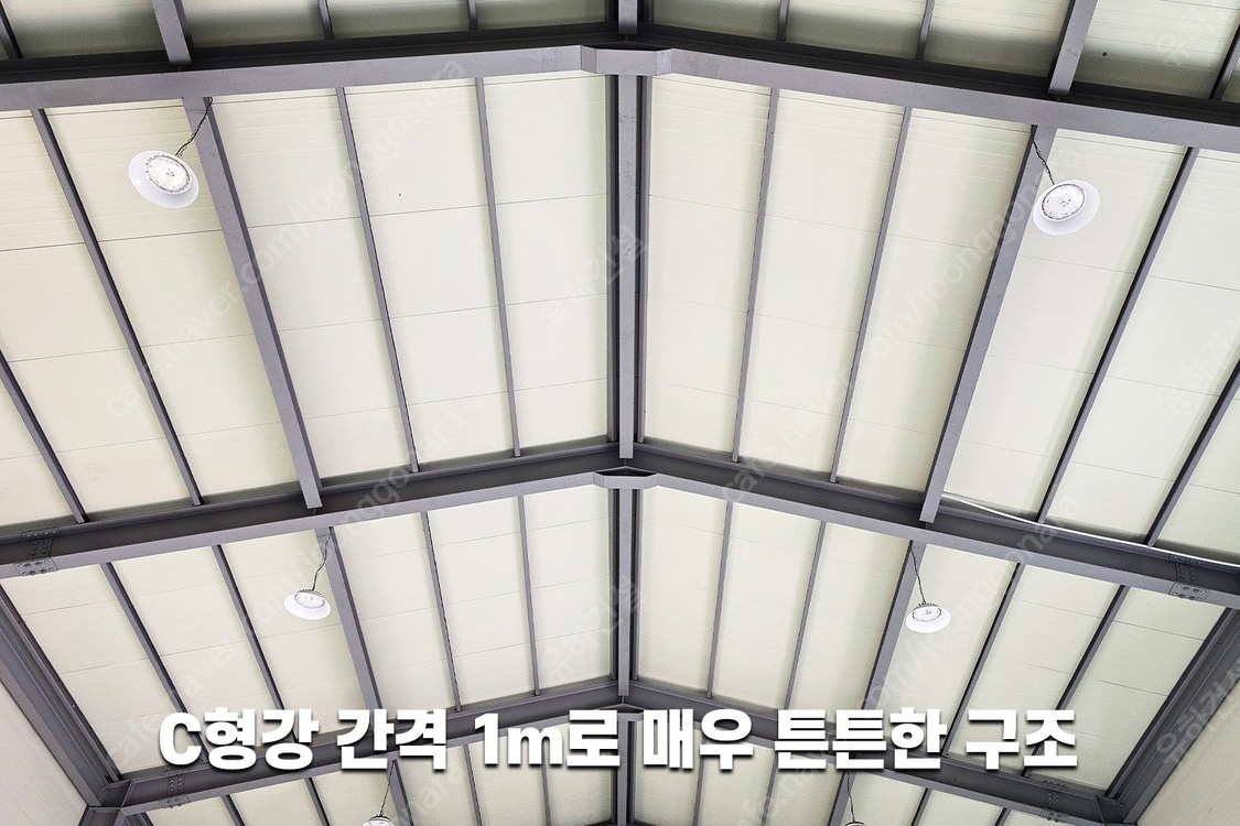 [60평 높이8m H빔창고 건축비 평당 83만원]_12m X 16.5m_시험성적서발급 자재&시공비 포함 [쌍둥이 1... 이미지