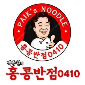 더본코리아 통합 2만원권 - 빽다방, 홍콩반점, 역전우동, 롤링파스타, 빽보이피자, 한신포차, 새마을식당, 미정국수, 리춘시장, 인생설렁탕, 원조쌈밥집 11개 브랜드 매장 - 잔액