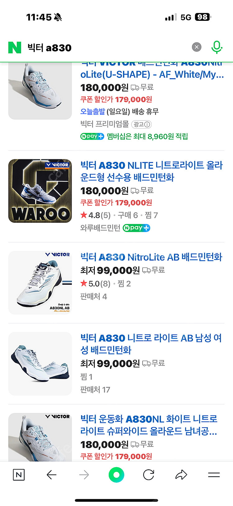 빅터 a830 배드민턴화 250 새상품 팝니다--0