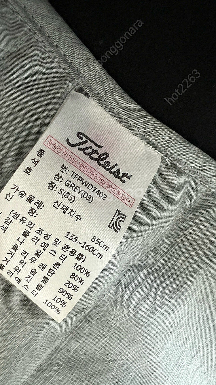 타이틀리스트 구스 경량패딩 여성용 s사이즈 85--2