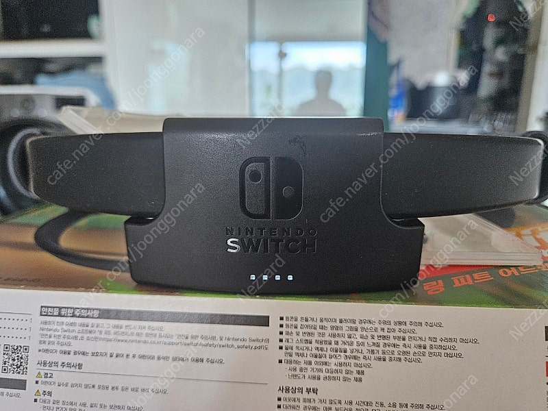 링피트 어드벤처 판매합니다--1