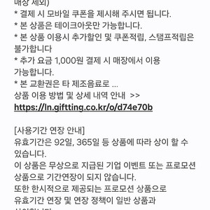 컴포즈아이스아메리카노 장당1500원