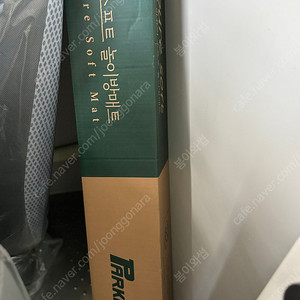 파크론 매트 그레이