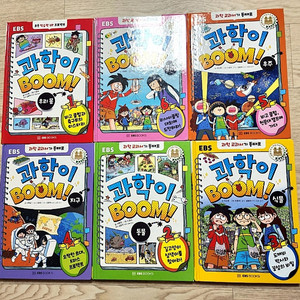 과학이 붐 (택포3만원 )