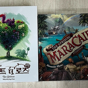 보드게임 마라카이보 업라이징 / 페인트더로즈