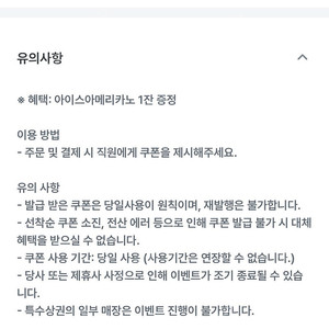컴포즈 아메리카노 오늘까지 1000원