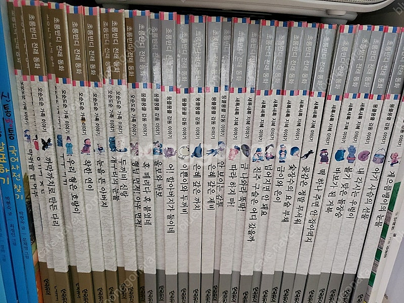 초롱반디 전래동화 세트--0