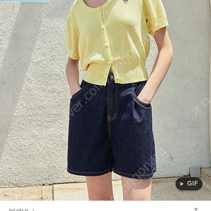 미케네 러버블 퍼프 가디건 4사이즈 빅사이즈 가디건