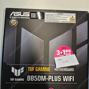 ASUS TUF GAMING B850M-PLUS WIFI 미개봉 새제품 판매