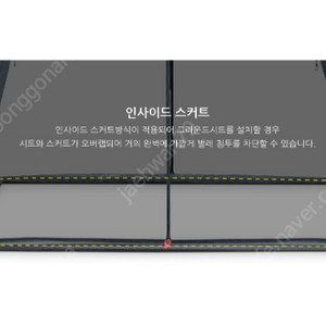 노르딕 크로스 쉘터