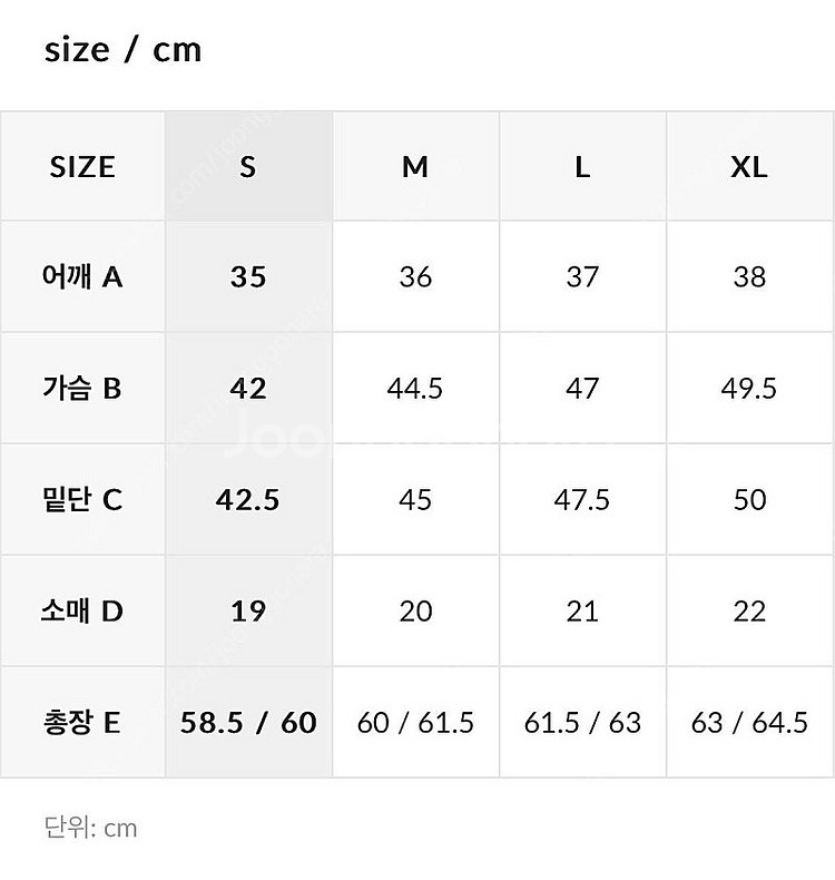 젝시믹스 아이스페더 숏슬리브 S 팝니다--3