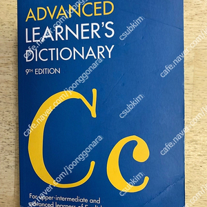 [Collins COBUILD] Collins COBUILD Advanced Learner's Dictionary (영영사전) 책 1권 판매 (택배비포함)