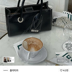 플리티카 우디백 스몰