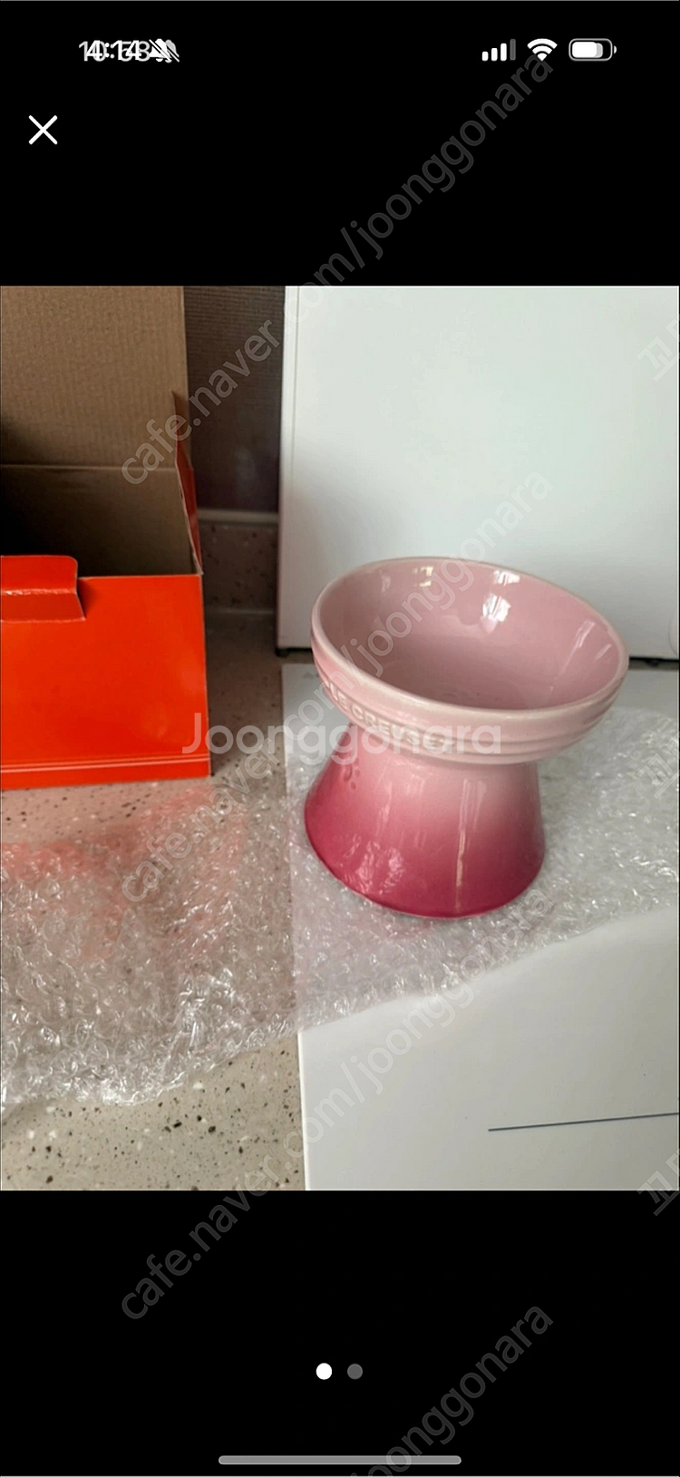 르크루제 강아지 식기--0