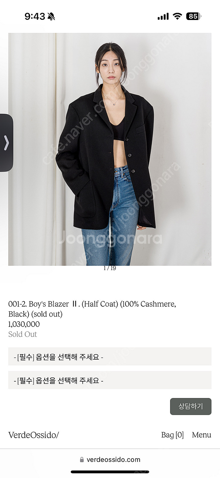 베르데오시도(VerdeOssido) 001-2. Boy's Blazer Ⅱ. (Half Coat) (100% Cas...--4