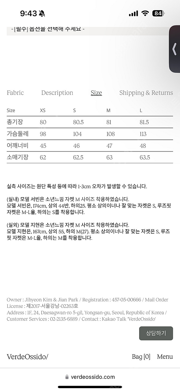 베르데오시도(VerdeOssido) 001-2. Boy's Blazer Ⅱ. (Half Coat) (100% Cas...--9