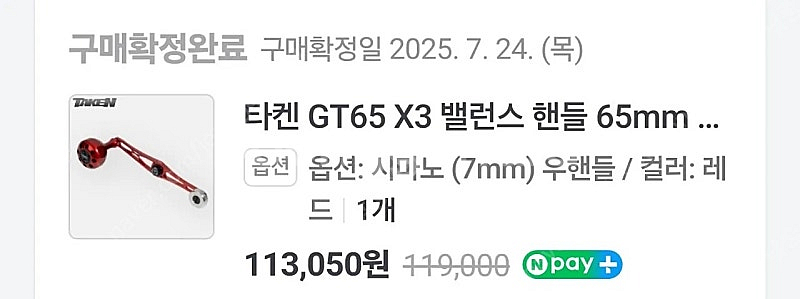 아폴로sw 3점대 문어릴 우핸 택포 팜--5