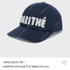 마리떼 프랑소와 저버 볼캡 새상품