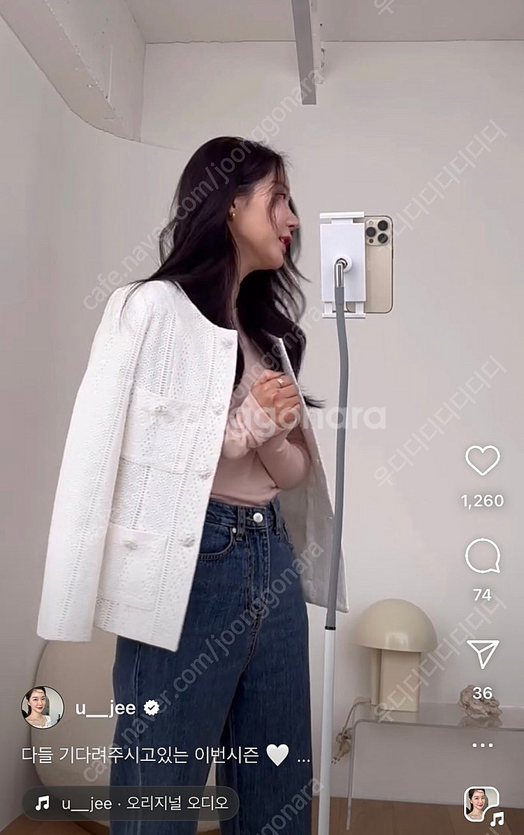 페이지유 레이스 자켓--8