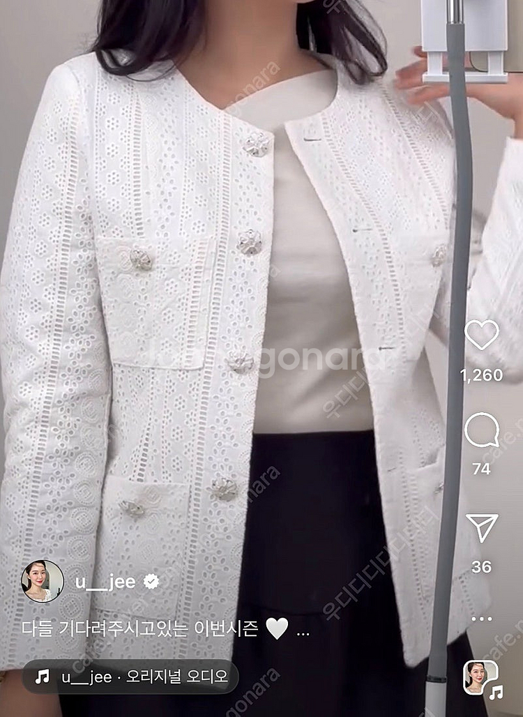 페이지유 레이스 자켓--9